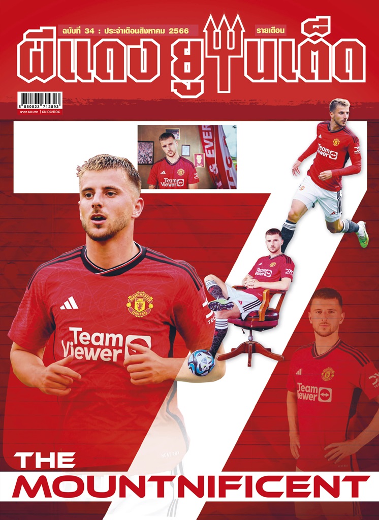 1 COVER MAN U No.34 M6