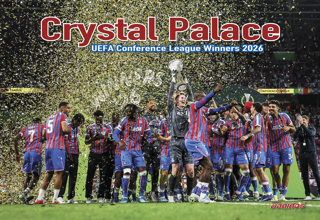 สตาร์ซอคเกอร์ ฉบับที่ 39 (2551) - Image 2